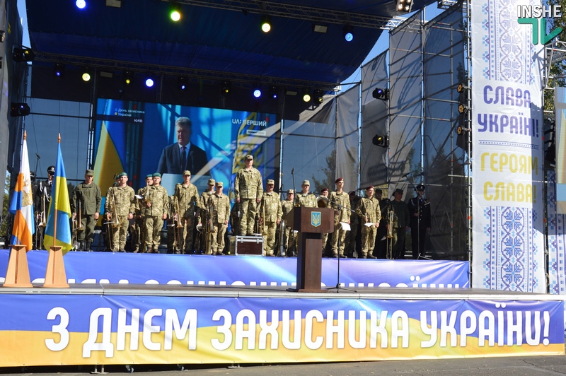 День защитника Украины в Николаеве: Государственный Гимн от Александра Пономарева и 13 награжденных орденом «Святий Миколай Чудотворець» 7
