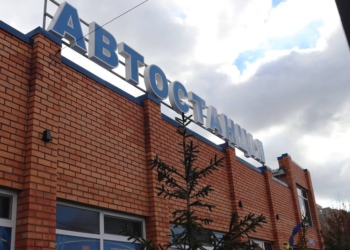 С сегодняшнего дня в Николаеве работает еще одна автобусная станция