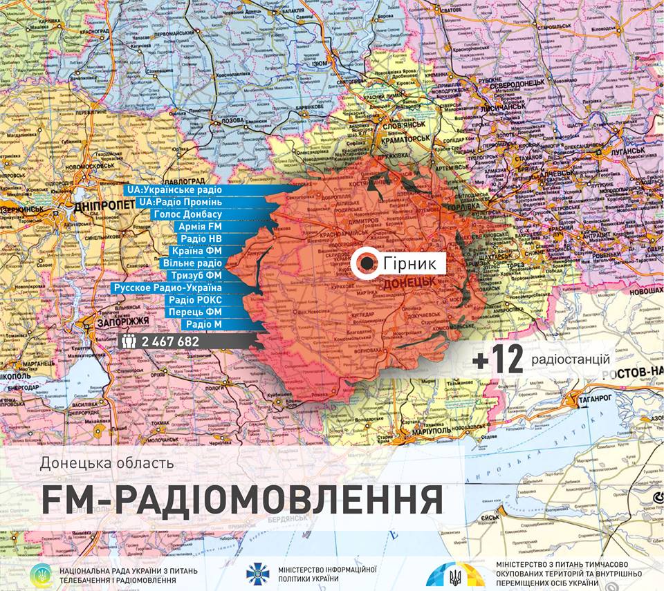 Украинские радио и ТВ каналы расширяют вещание на оккупированную территорию 4