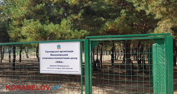 В Корабельном районе незаконно огородили территорию в лесу для проведения платных тренировок