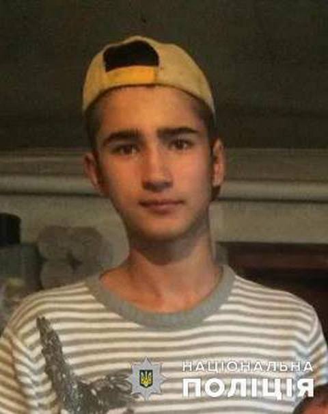 На Николаевщине ищут 15-летнего парня, который пропал три дня назад 1
