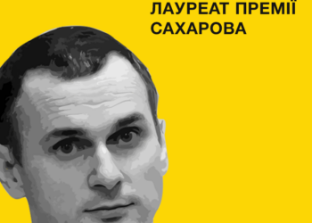 Порошенко рассчитывает, что премия Сахарова приблизит освобождение Сенцова