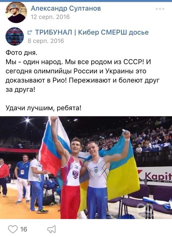 Разгорается скандал вокруг "Ігор Нескорених", - один из золотых медалистов украинской команды не имеет отношения к ветеранам 1