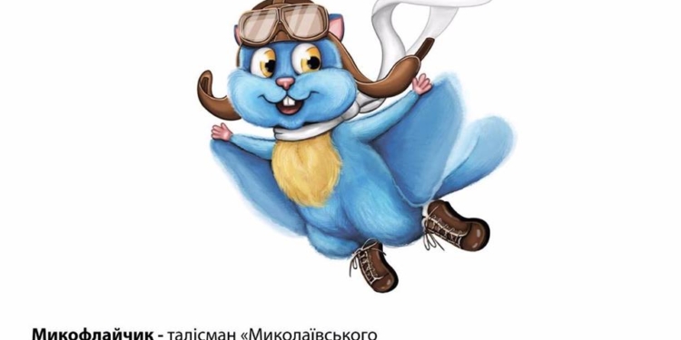 Белка-летяга Микофлайчик: обнародован прототип талисмана Николаевского аэропорта