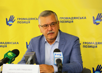 Гриценко полагает, что возможность урегулировать конфликта на Донбассе появится только после выборов в Раду