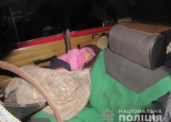 В Николаеве нашли семью, которая с 3-летним ребенком жила в легковом автомобиле