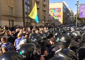 В центре Киева активисты подрались с правоохранителями: в ход шли дубинки и слезоточивый газ