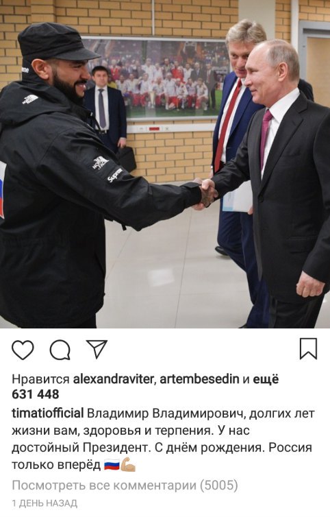 «Возникла очень странная ситуация»: игроки сборной Украины по футболу отметились под постом с поздравлениями Путину 1