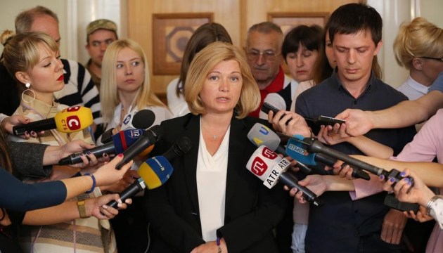 Отмена "выборов" на Донбассе - ключевое требование Украины на переговорах в Минске 1