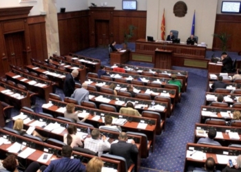 Парламент Македонии проголосовал за смену названия страны