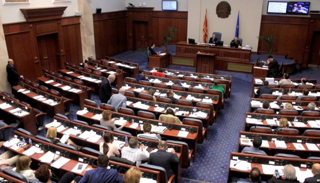 Парламент Македонии проголосовал за смену названия страны 1