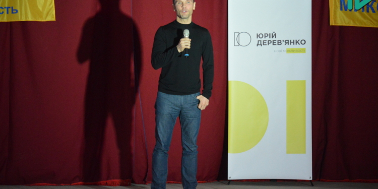 “Мы построим сильную экономику”. В Николаеве нардеп Деревянко заявил о президентских амбициях и рассказал, что делать с аварийной вышкой для фристайла