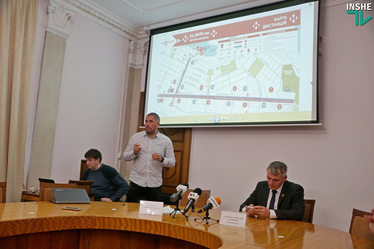 Николаевцы, внимание! В воскресенье движение по Центральному проспекту ограничат для проведения международного полумарафона