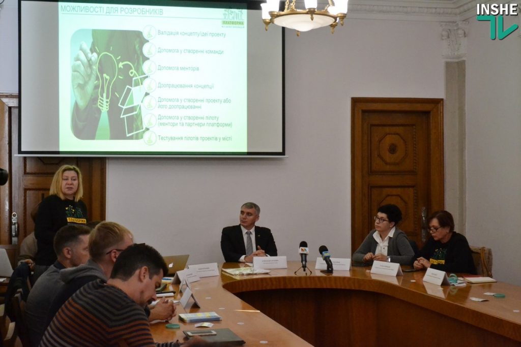 В Николаеве презентовали «Платформу городских инноваций», а мэр рассказал о проблемах, которые все время возвращают город на землю 23