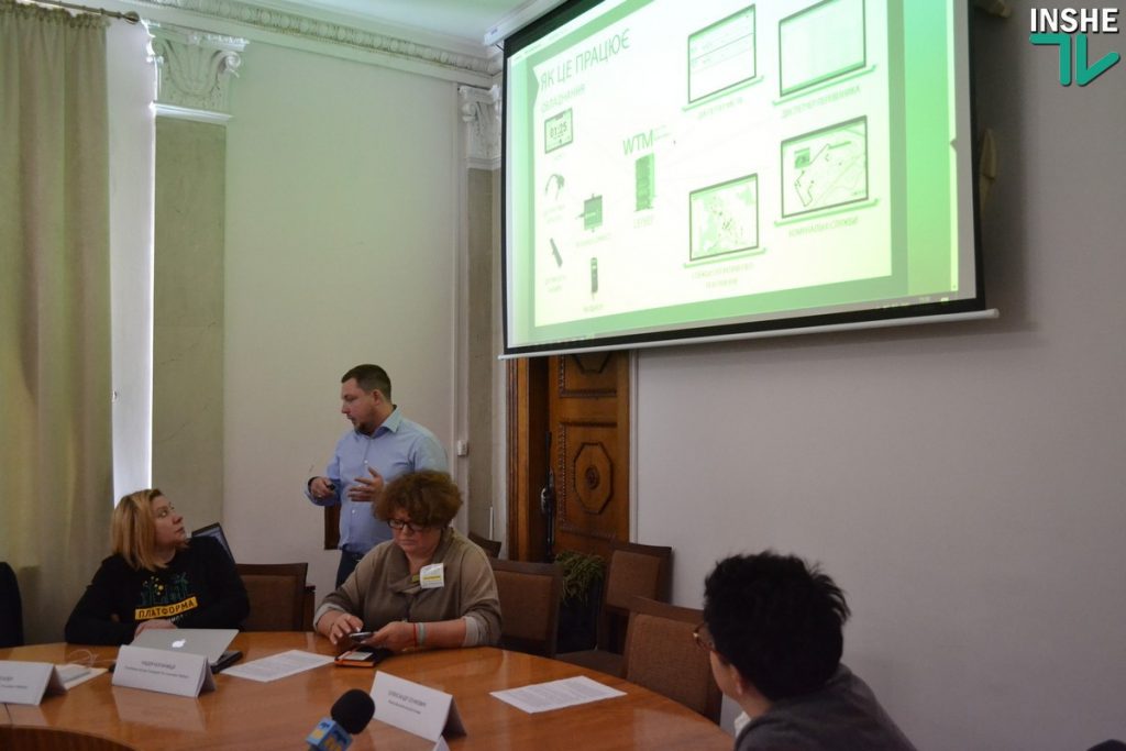 В Николаеве презентовали «Платформу городских инноваций», а мэр рассказал о проблемах, которые все время возвращают город на землю 31