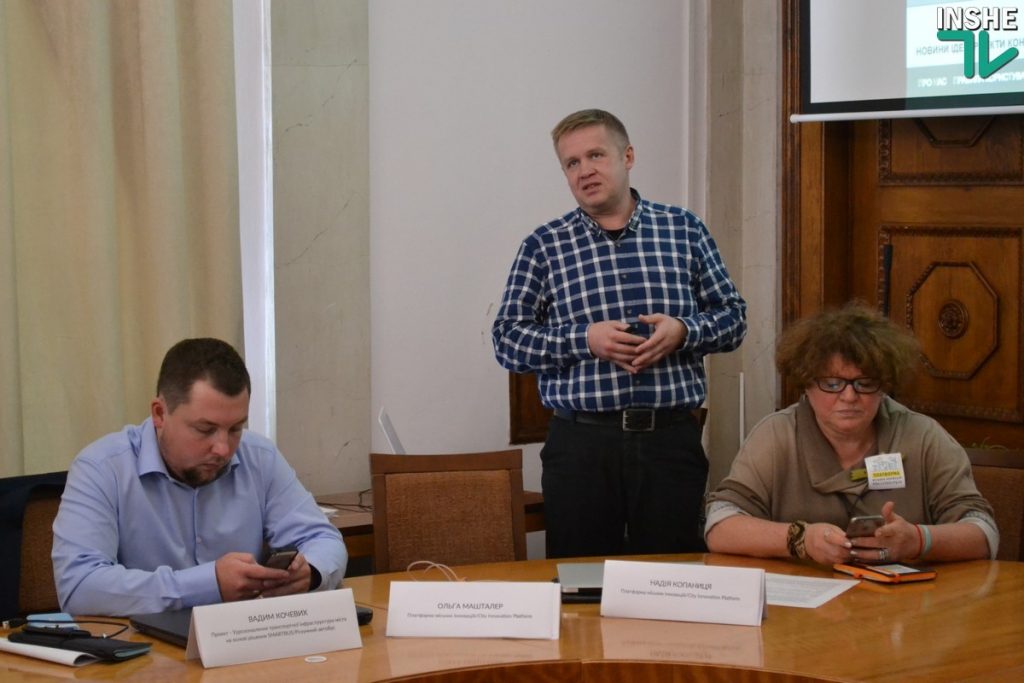 В Николаеве презентовали «Платформу городских инноваций», а мэр рассказал о проблемах, которые все время возвращают город на землю 33