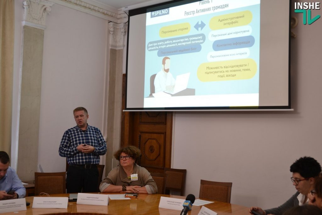 В Николаеве презентовали «Платформу городских инноваций», а мэр рассказал о проблемах, которые все время возвращают город на землю 35