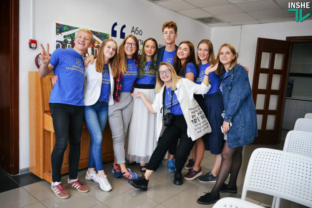 Украинская академия лидерства открыла третий год в Николаеве: «Мы верим, что лидер – это прежде всего о служении общему благу» 1