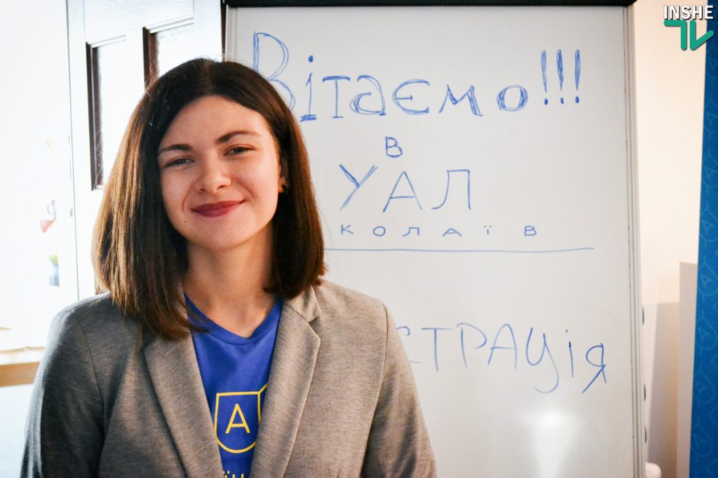 Украинская академия лидерства открыла третий год в Николаеве: «Мы верим, что лидер – это прежде всего о служении общему благу» 5