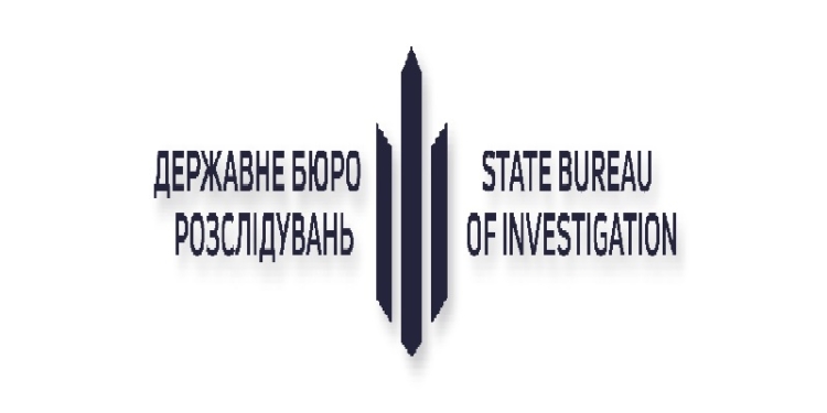 В Николаевское теруправление ГБР избрано 32 следователя