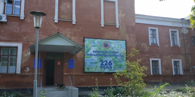 “Защитникам надежную защиту”. Клиенты ПриватБанка помогли Николаевскому военному госпиталю