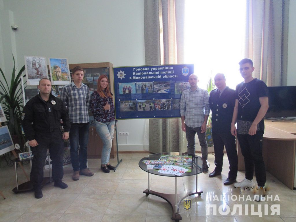 Полицейские презентовали мобильное приложение «My Pol» николаевской молодежи 11