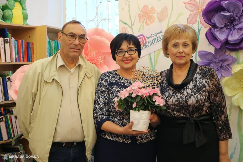 Николаевской городской библиотеке для детей имени Кобера и Хоменко исполнилось 95 лет 10