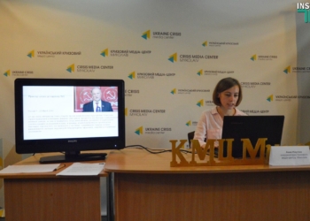 Как Россия формирует из Украины и стран Запада образ врага? В Николаеве представили детальное исследование и дали рекомендации