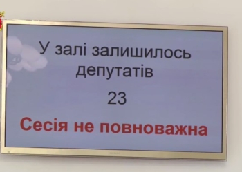 Сессия горсовета Николаева после перерыва так и не смогла начать работу