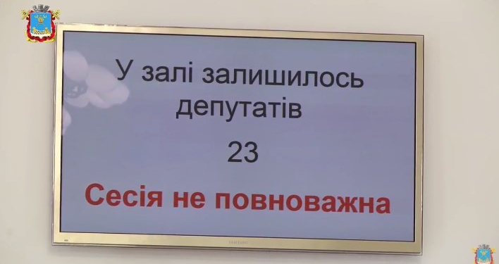Сессия горсовета Николаева после перерыва так и не смогла начать работу