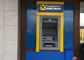 Ночью неизвестные украли из банкомата на Соборной крупную сумму денег