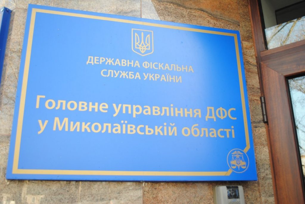 В 2019 году ГНС Николаевщины обеспечено в бюджет свыше 5,4 млрд грн ЕСВ 1