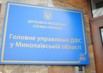 ГФС: за одного неоформленного работника – штраф в размере 30 минимальных зарплат, на сегодня – 111 690 гривен