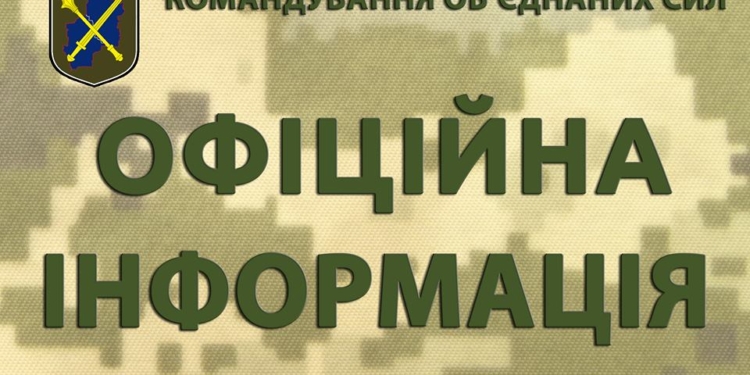 Объединенные силы проведут в Краматорске антидиверсионную операцию