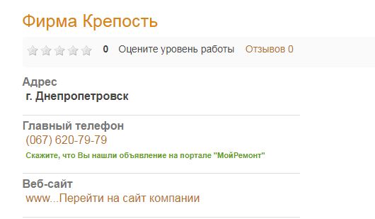 На Аuto.ria выставили на продажу самолет Ил из Николаева. Недорого, за 2 миллиона 6