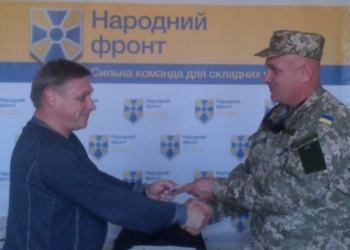 Экс-замкомбрига 79-ой бригады Иван Савка станет народным депутатом