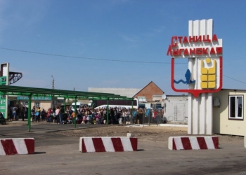 ПриватБанк расширяет сеть банкоматов и терминалов в Станице Луганской