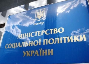 Более 200 тысяч украинцев – жертвы торговли людьми