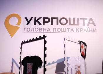 “Укрпочта” с 1 января 2019 года не будет доставлять пенсии, – Смелянский