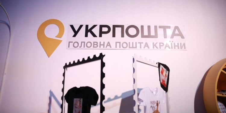 “Укрпочта” с 1 января 2019 года не будет доставлять пенсии, – Смелянский