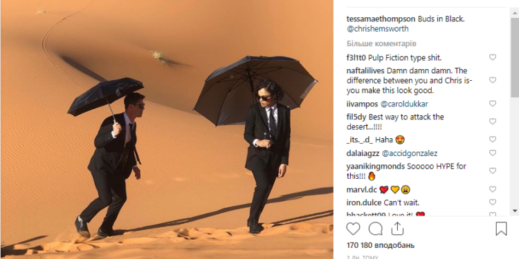 Опубликован первый кадр из ремейка фильма «Люди в черном»