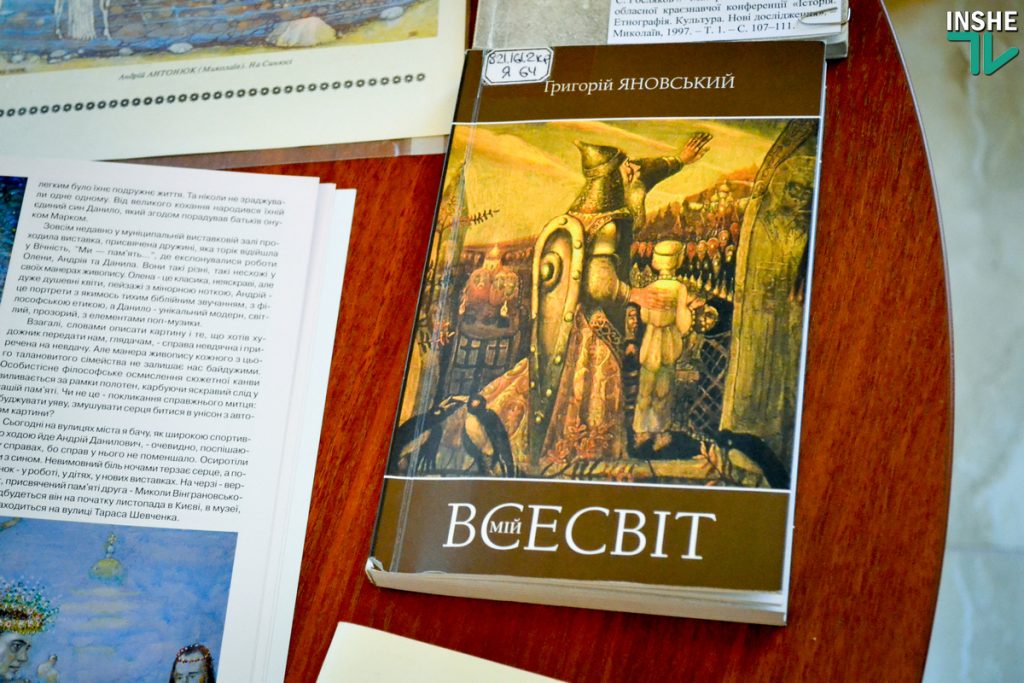 Библиотека Гмырева организовала вечер памяти народного художника Андрея Антонюка. Гостей ждали сюрпризы 28