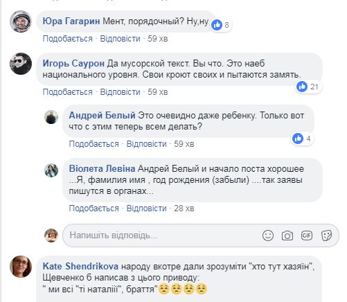 "Кадыровское извинение": студентка, обвинившая полицейского чиновника в домогательствах и угрозах, принесла ему извинения и удалила все посты 3