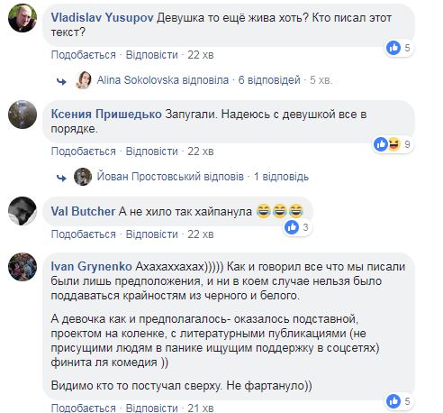 "Кадыровское извинение": студентка, обвинившая полицейского чиновника в домогательствах и угрозах, принесла ему извинения и удалила все посты 5