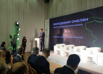 «Я не могу ремонтировать вместо вас туалет на Николаевском вокзале» – Омелян открыл Международный экономический форум в Николаеве