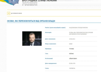 В Латвии задержали экс-президента CityCommerce Bank Рейниса Тумовса, которого подозревают в присвоении почти 300 млн. гривен