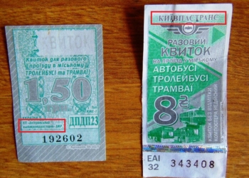 В николаевском троллейбусе хотели проехать по билетам на электротранспорт Днепра и Киева
