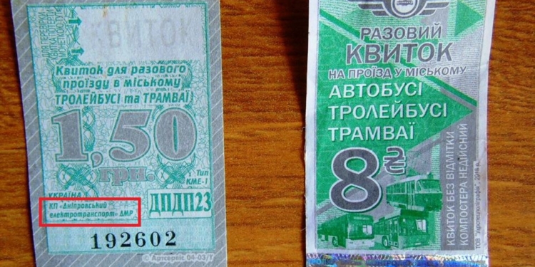 В николаевском троллейбусе хотели проехать по билетам на электротранспорт Днепра и Киева