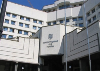 КСУ не будет рассматривать мораторий на продажу земли