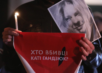 Временная следственная комиссия Верховной Рады по нападению на Екатерину Гандзюк и других общественных активистов провела первое выездное заседание в Херсоне